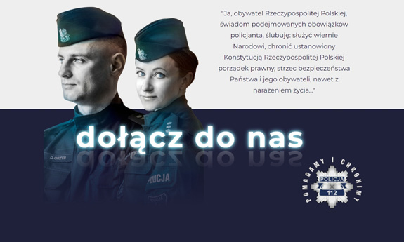 policjanci logo